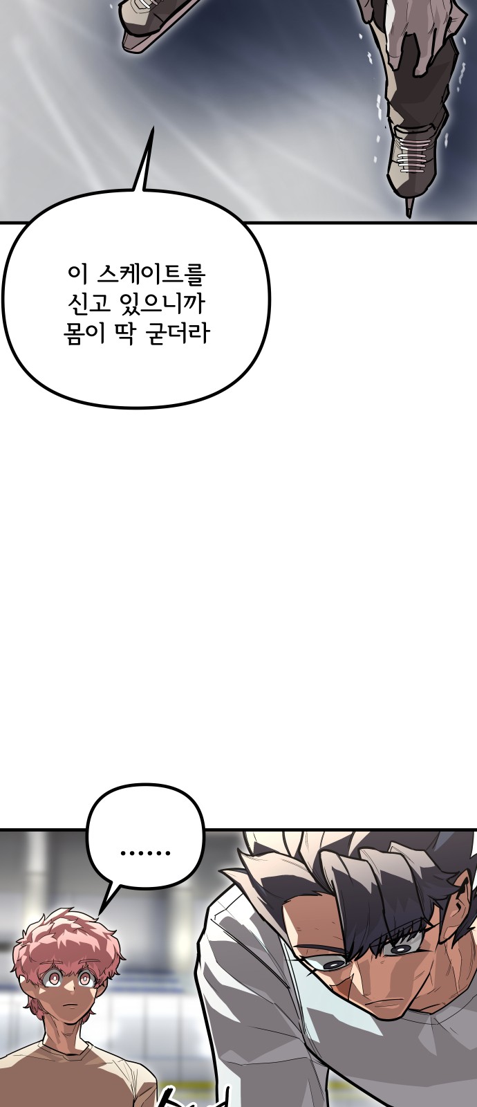87 페이지