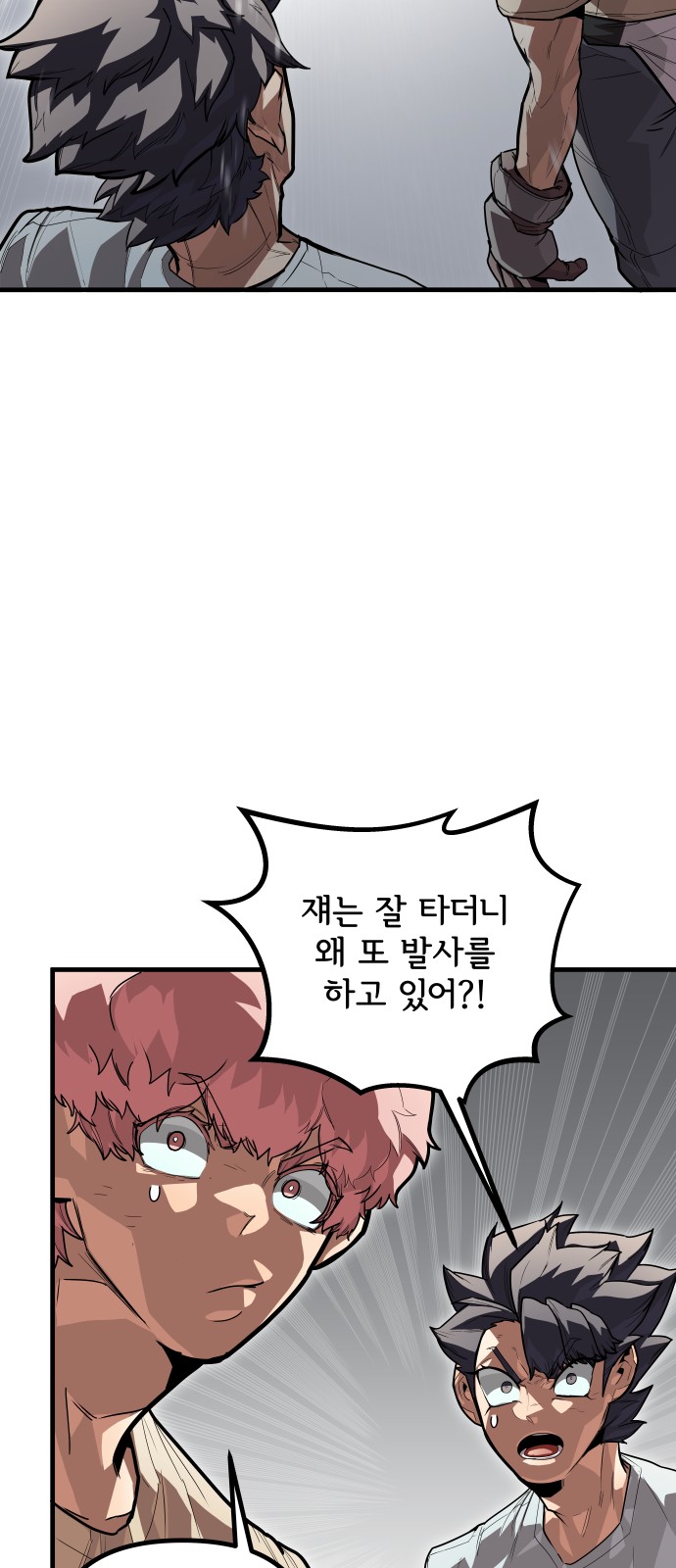90 페이지