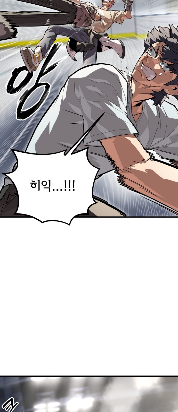 92 페이지