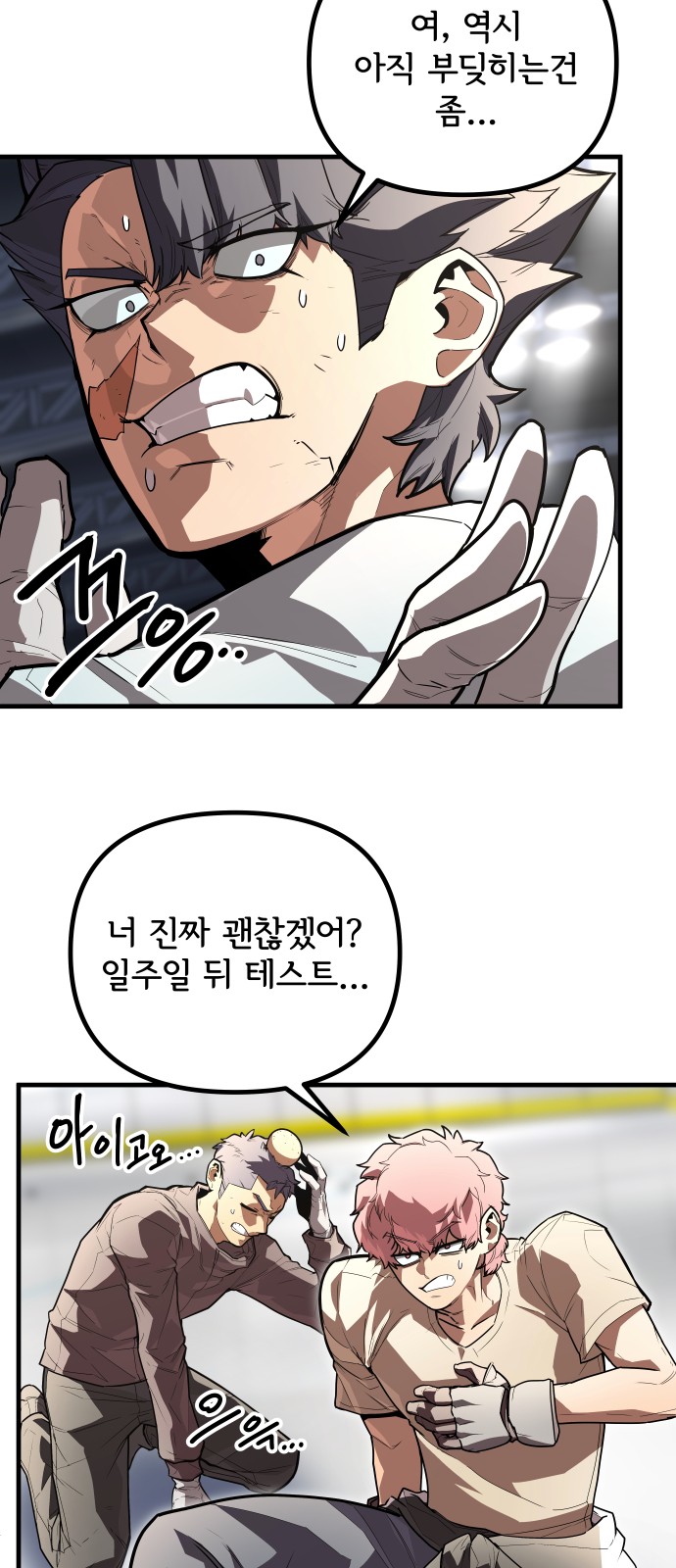 94 페이지