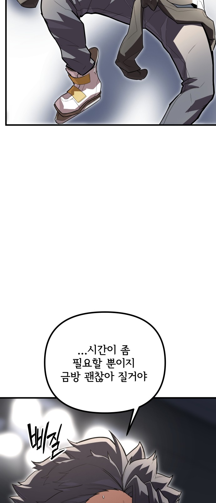95 페이지