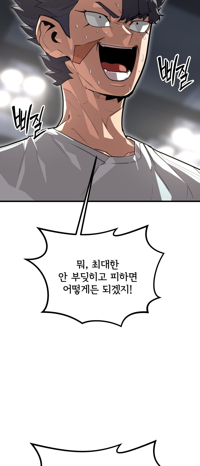 96 페이지