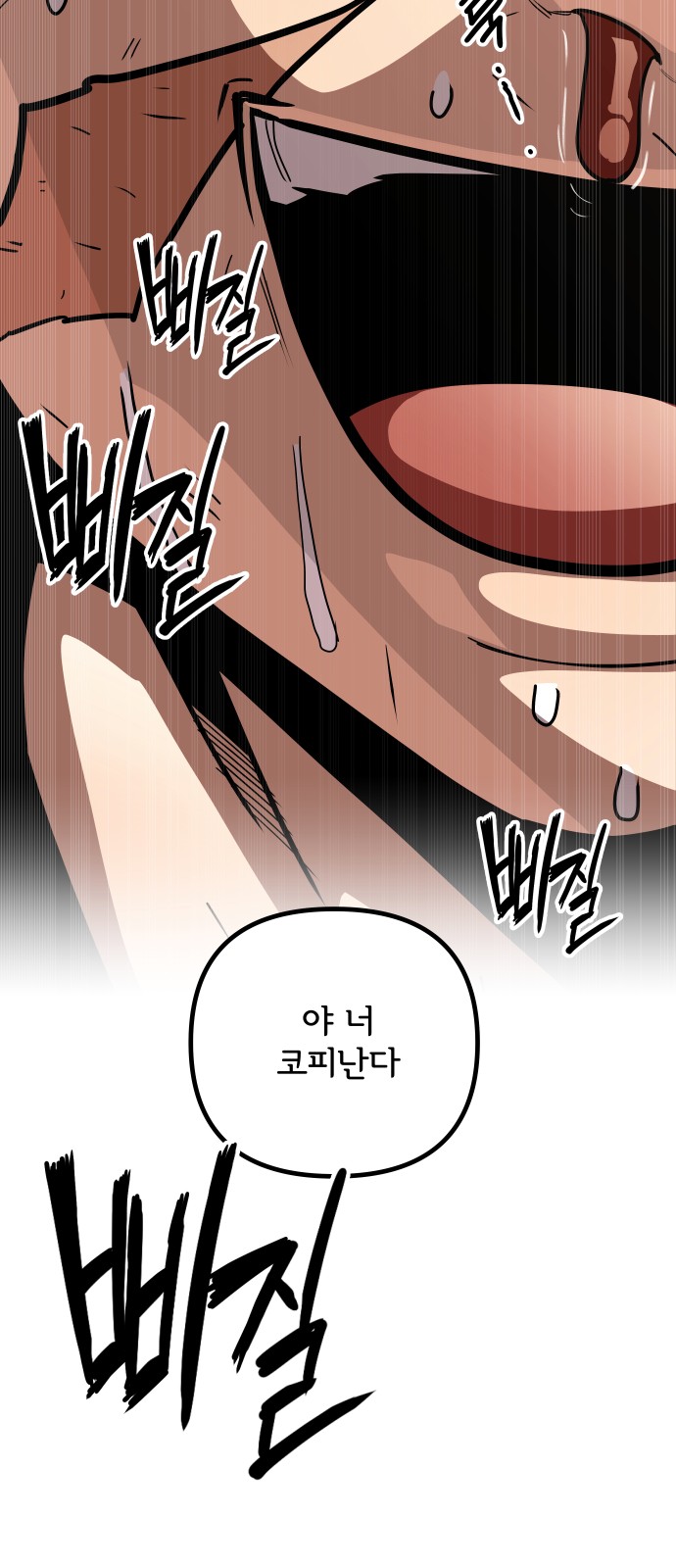 98 페이지