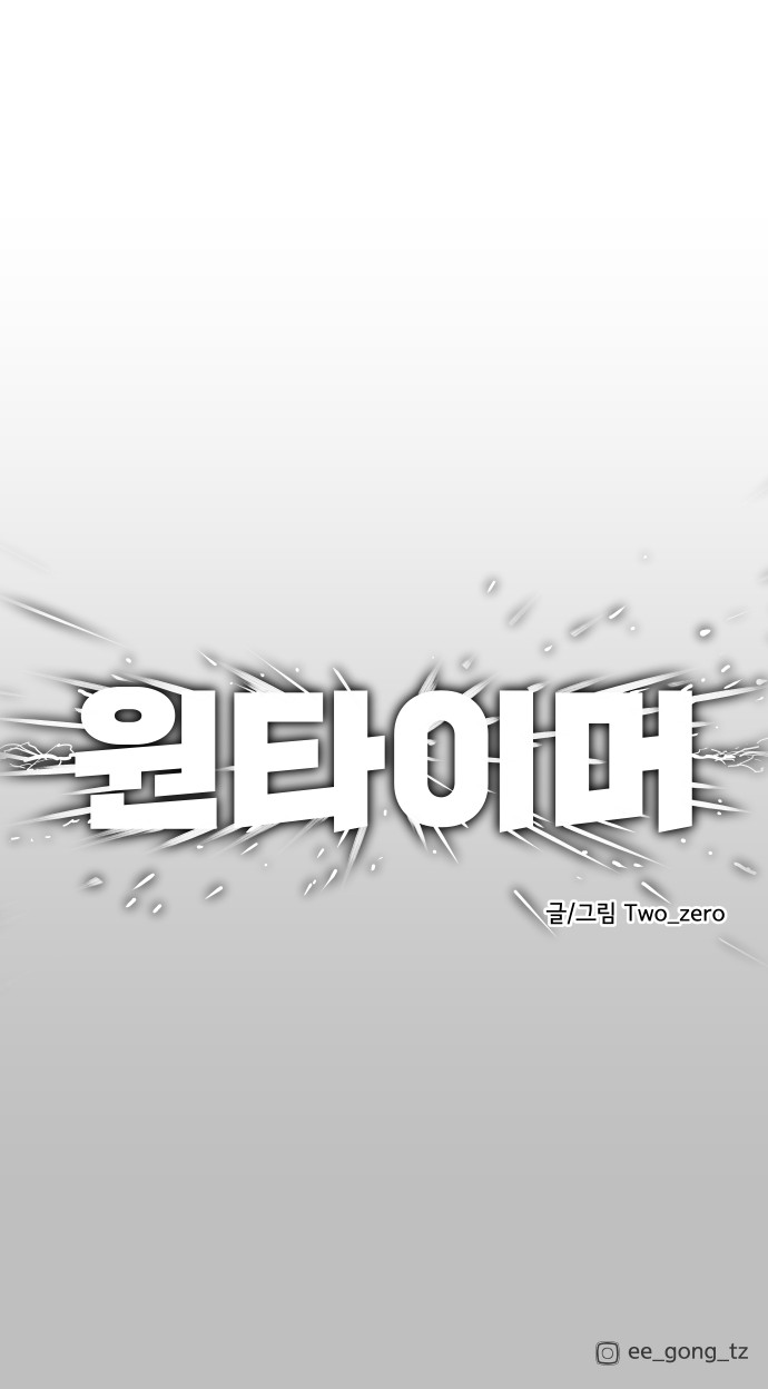 101 페이지