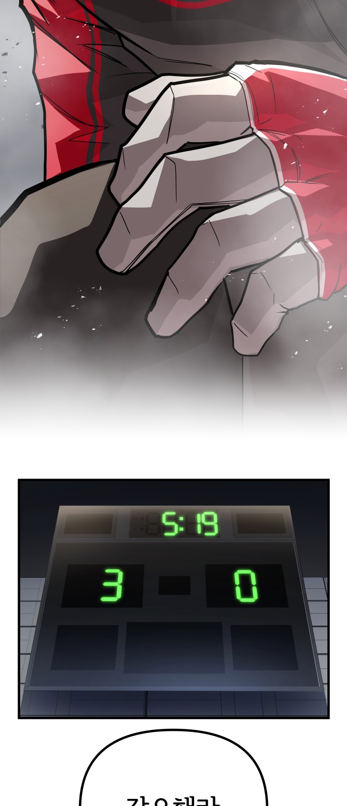 24 페이지