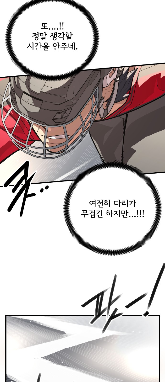66 페이지