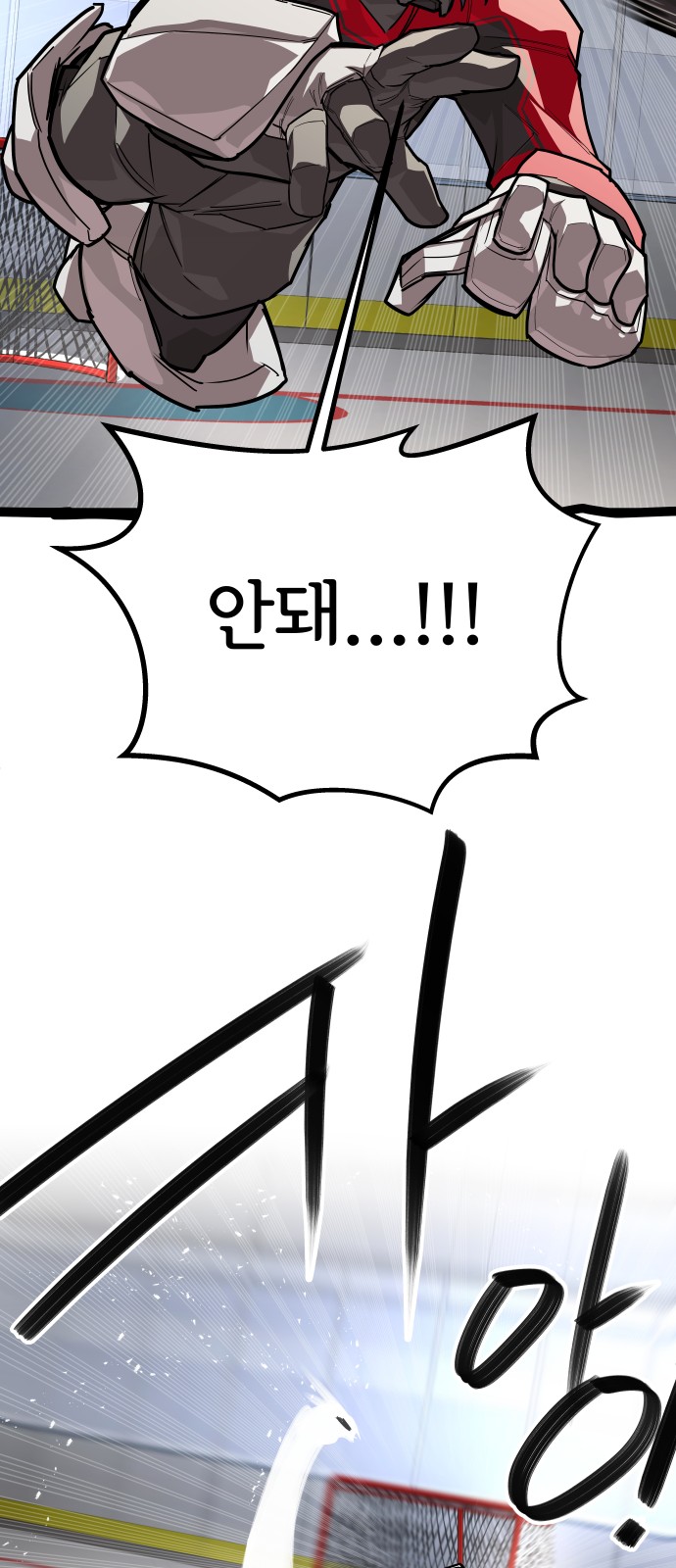 85 페이지