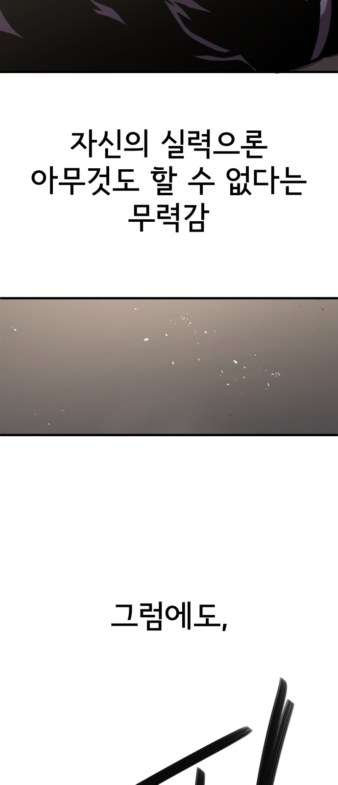 91 페이지