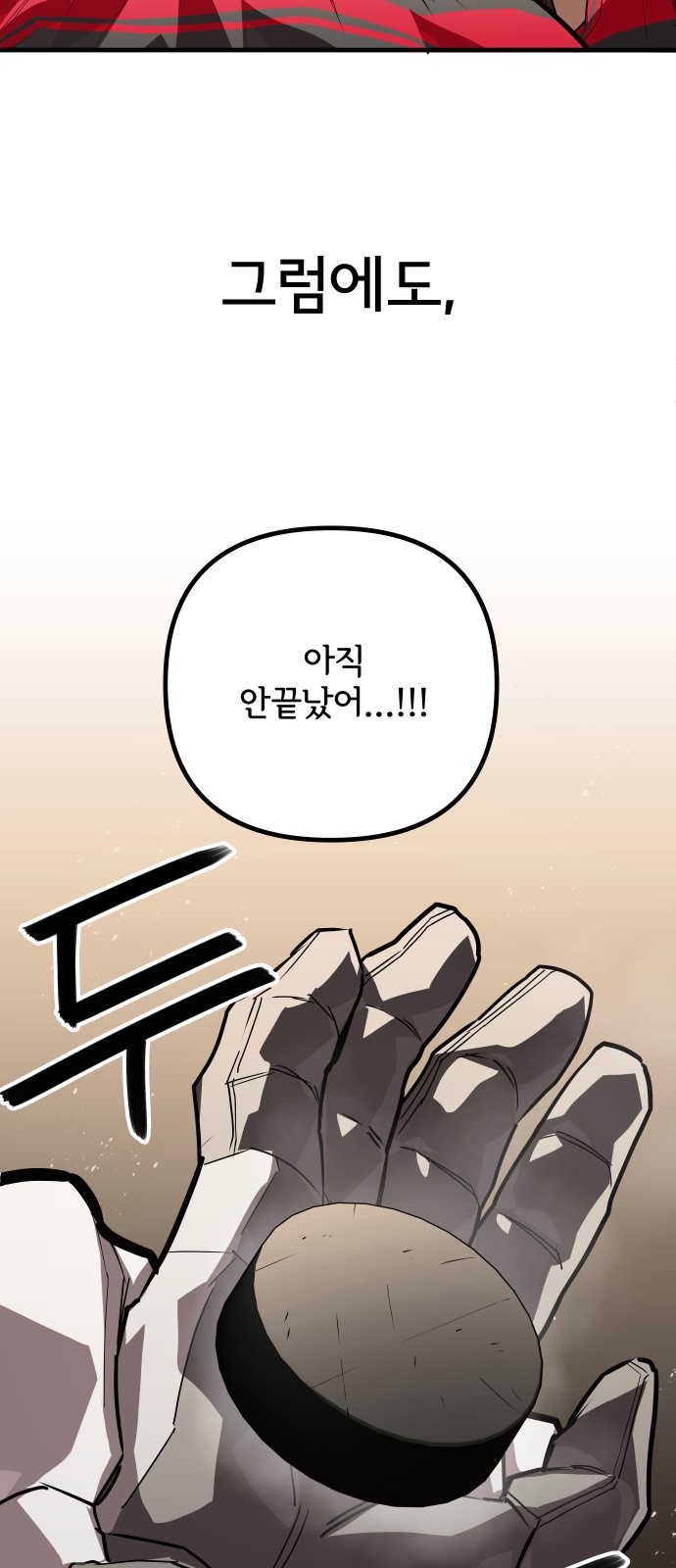 94 페이지