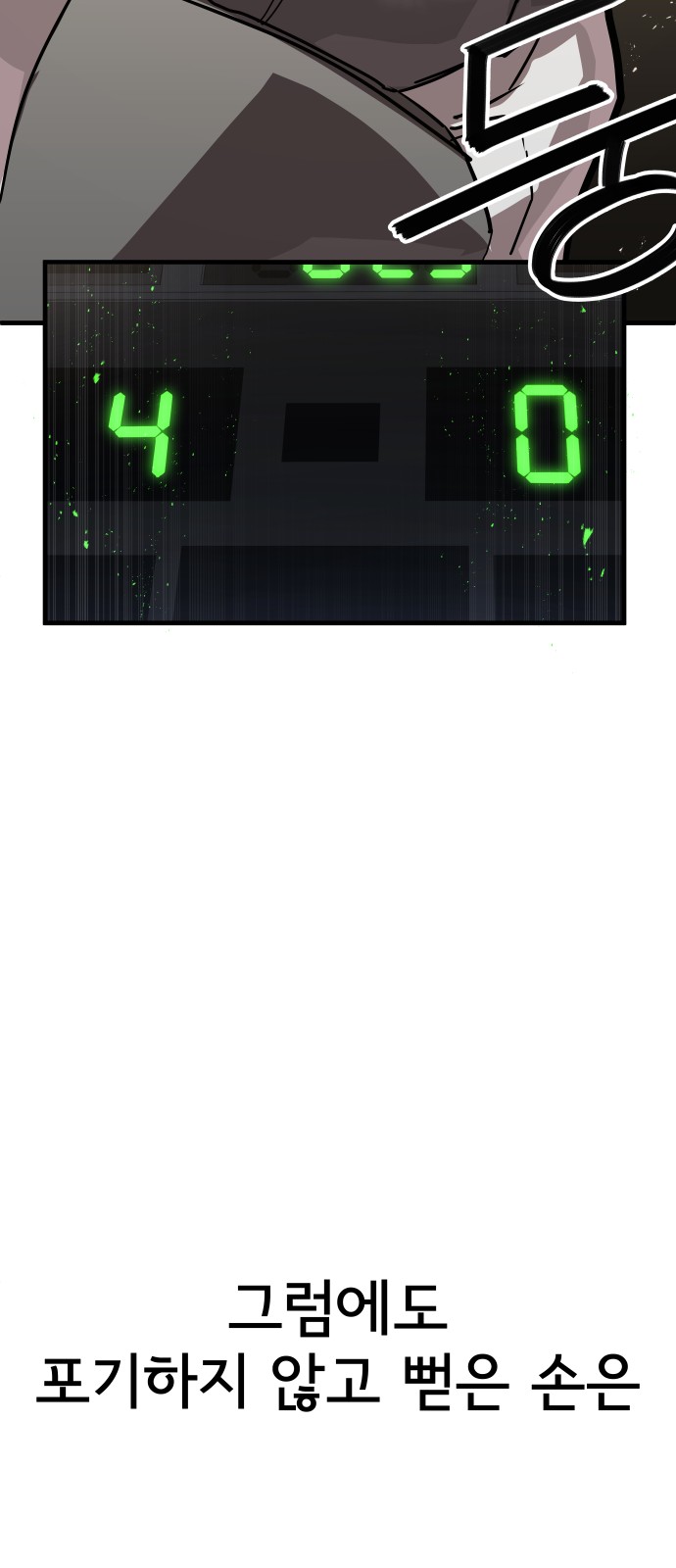 95 페이지
