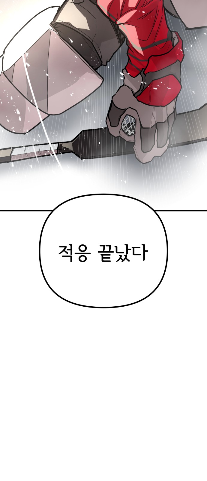 97 페이지