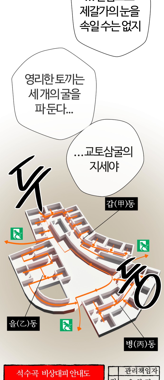 3 페이지