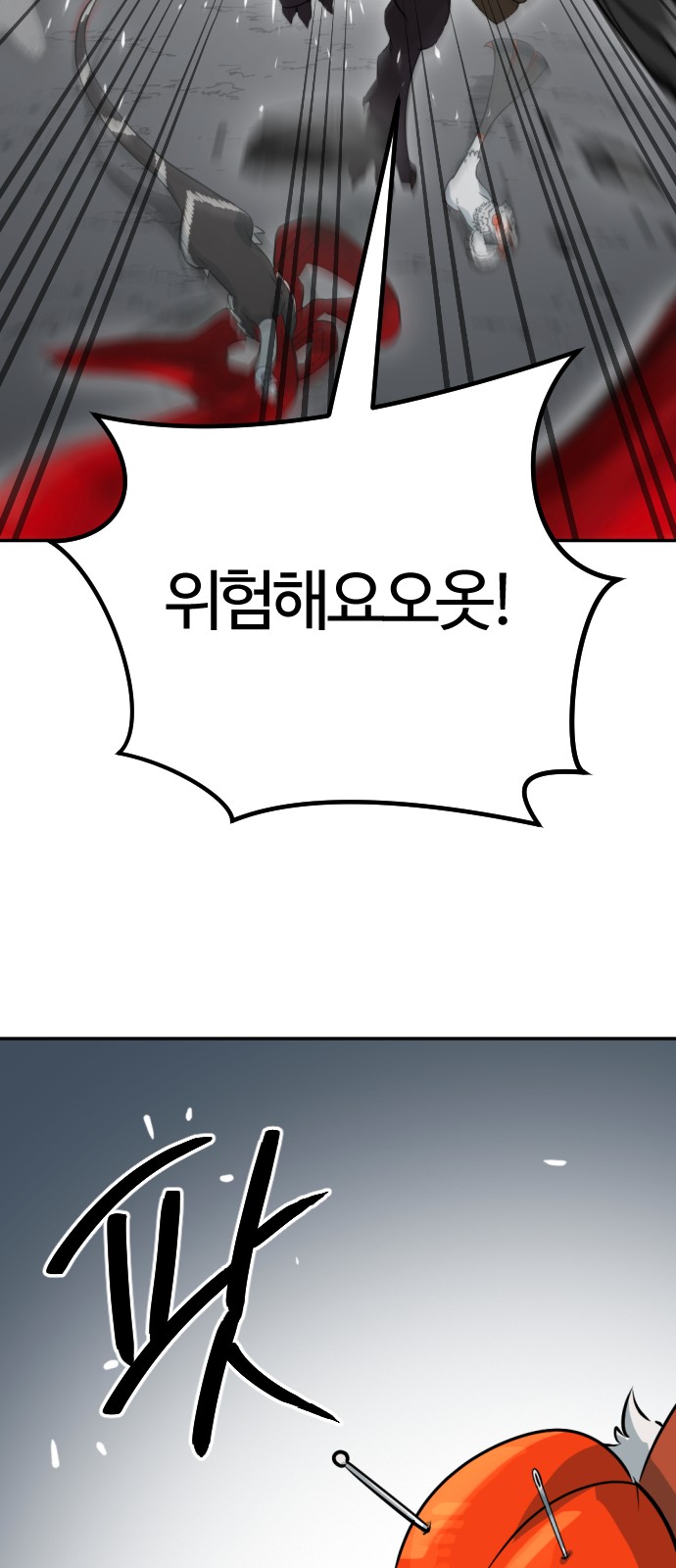 44 페이지