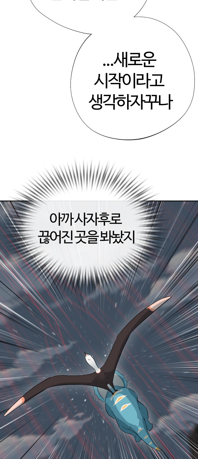 70 페이지