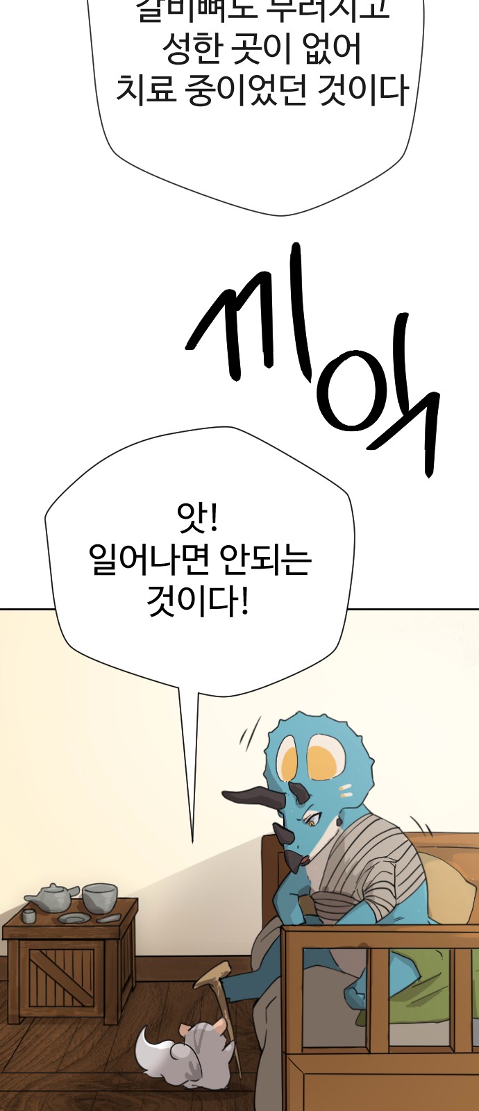 22 페이지