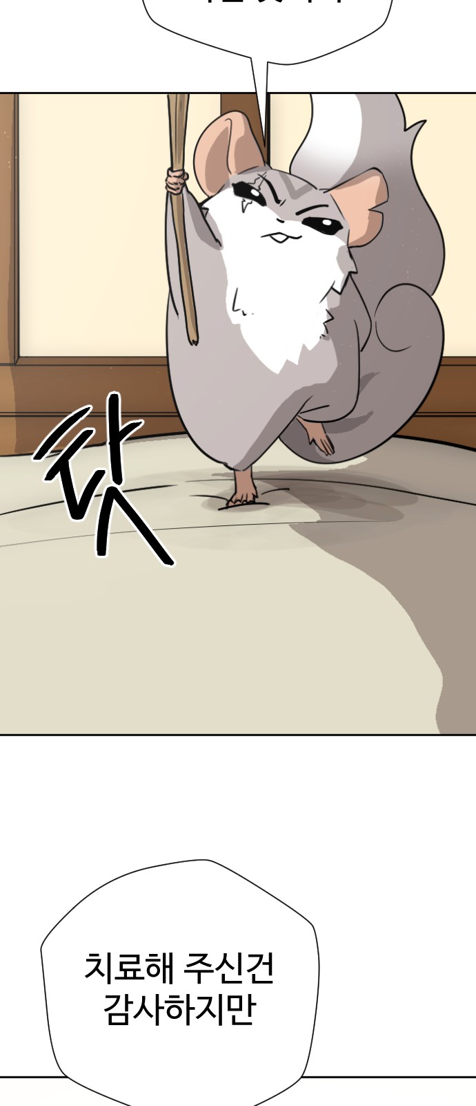 25 페이지