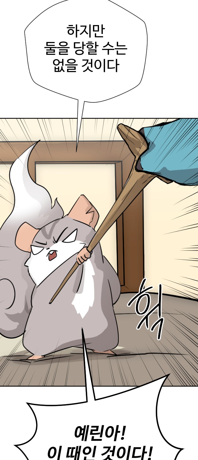 27 페이지