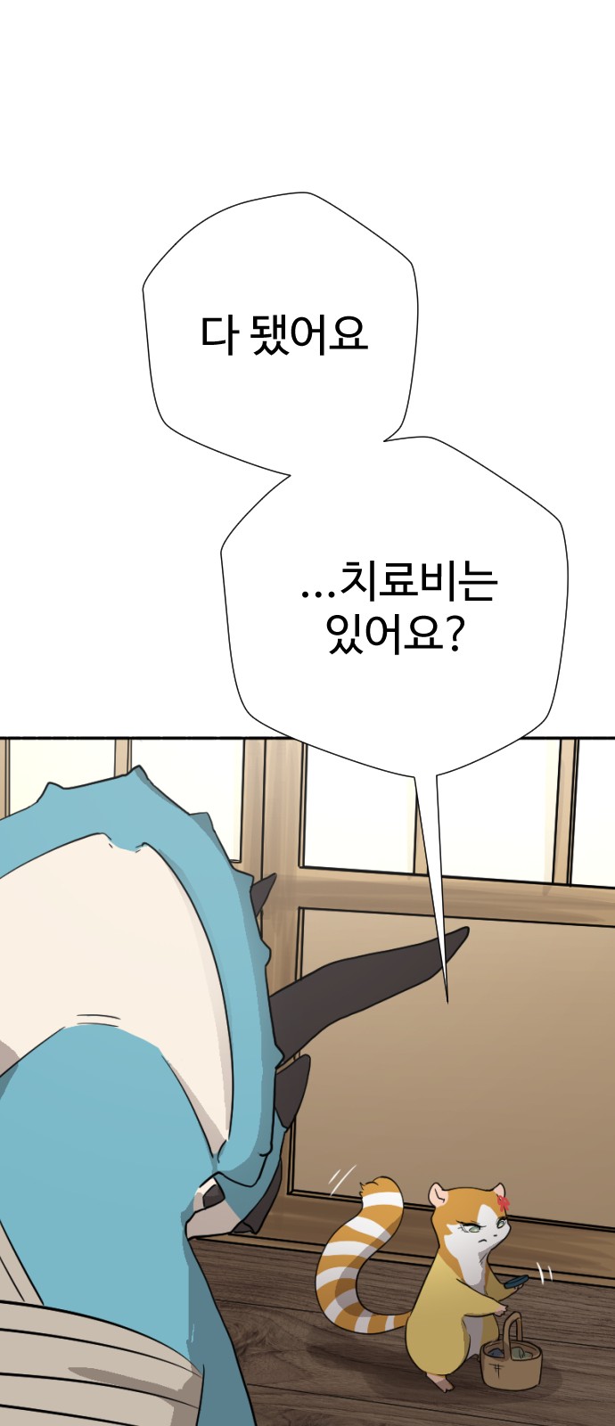 46 페이지
