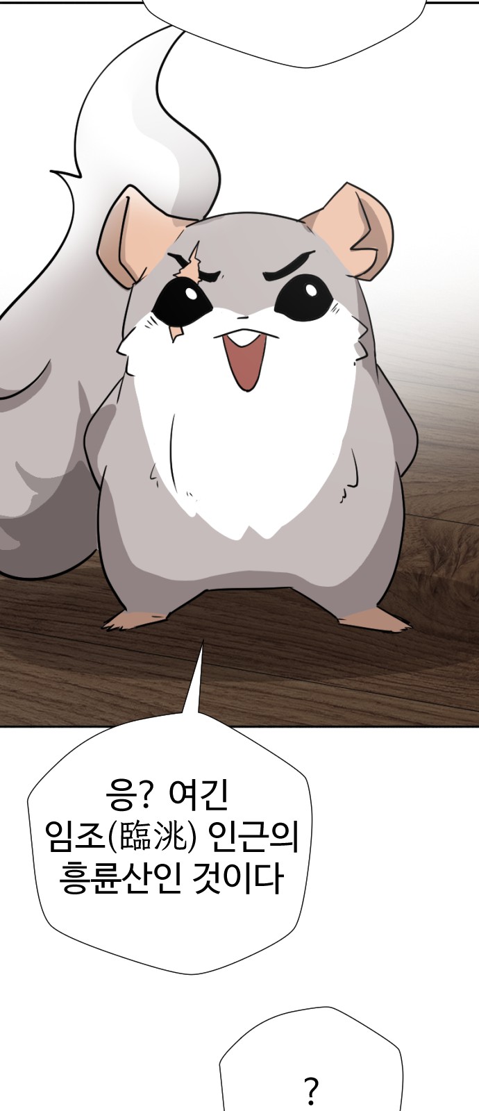 59 페이지