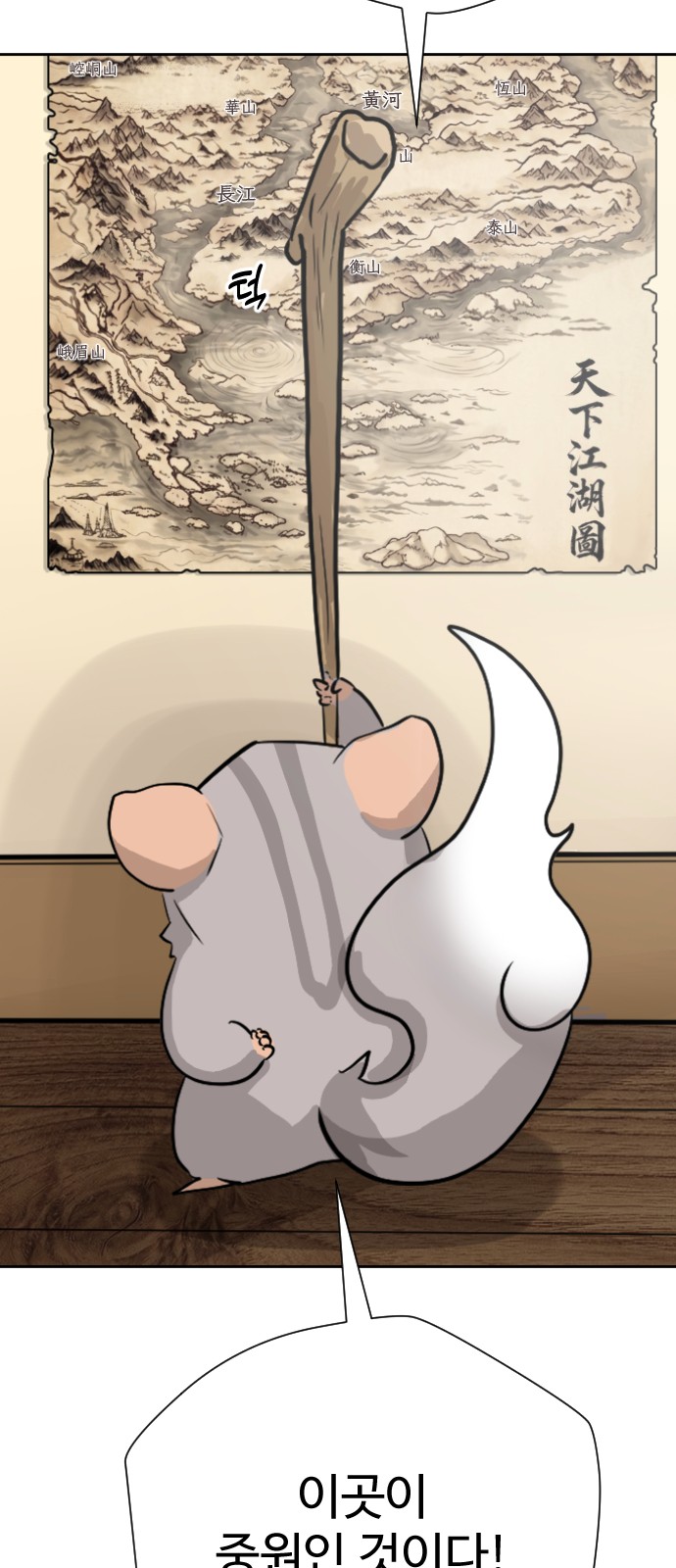 63 페이지