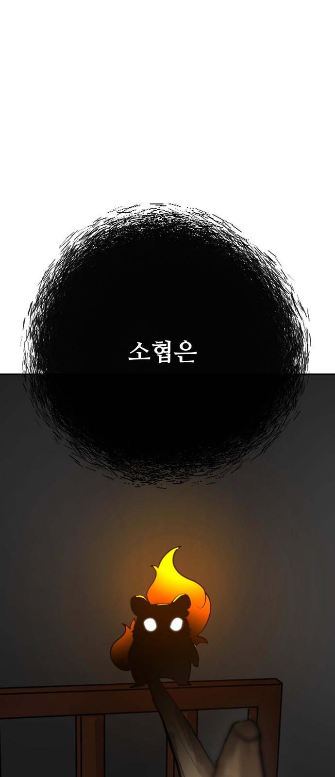 71 페이지