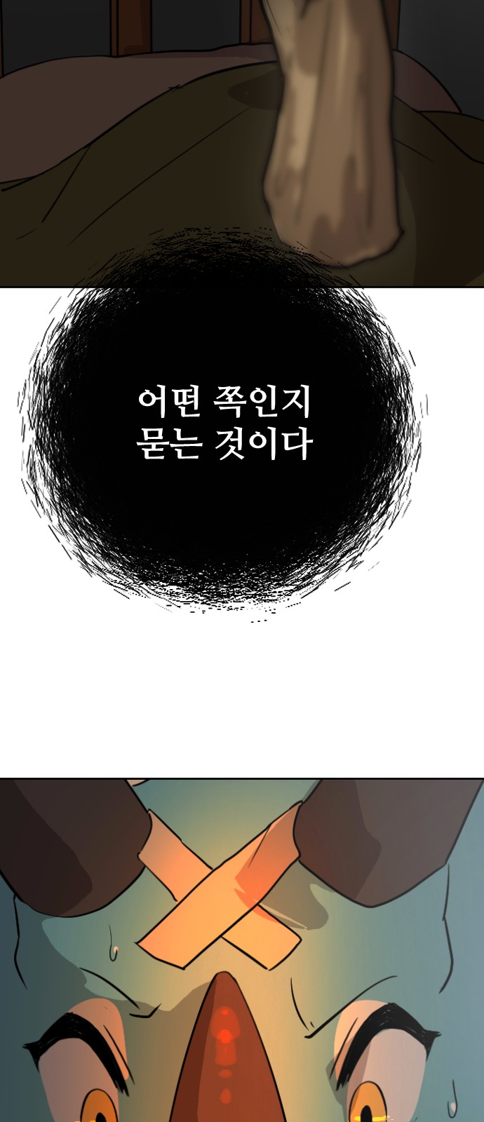 72 페이지