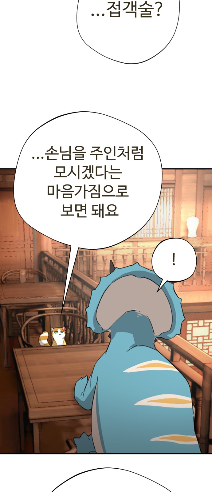 44 페이지