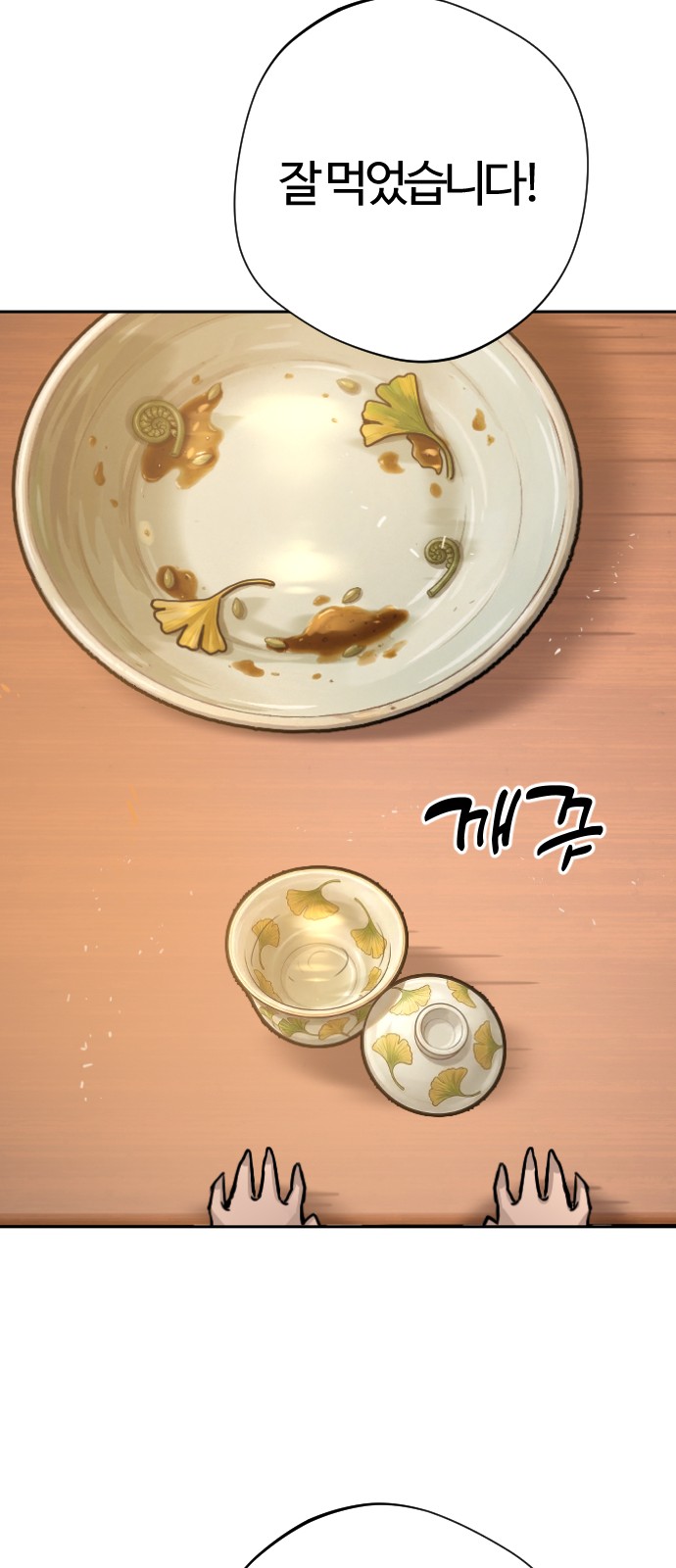 65 페이지