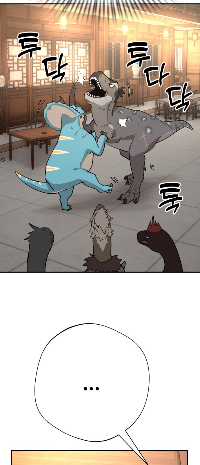 47 페이지