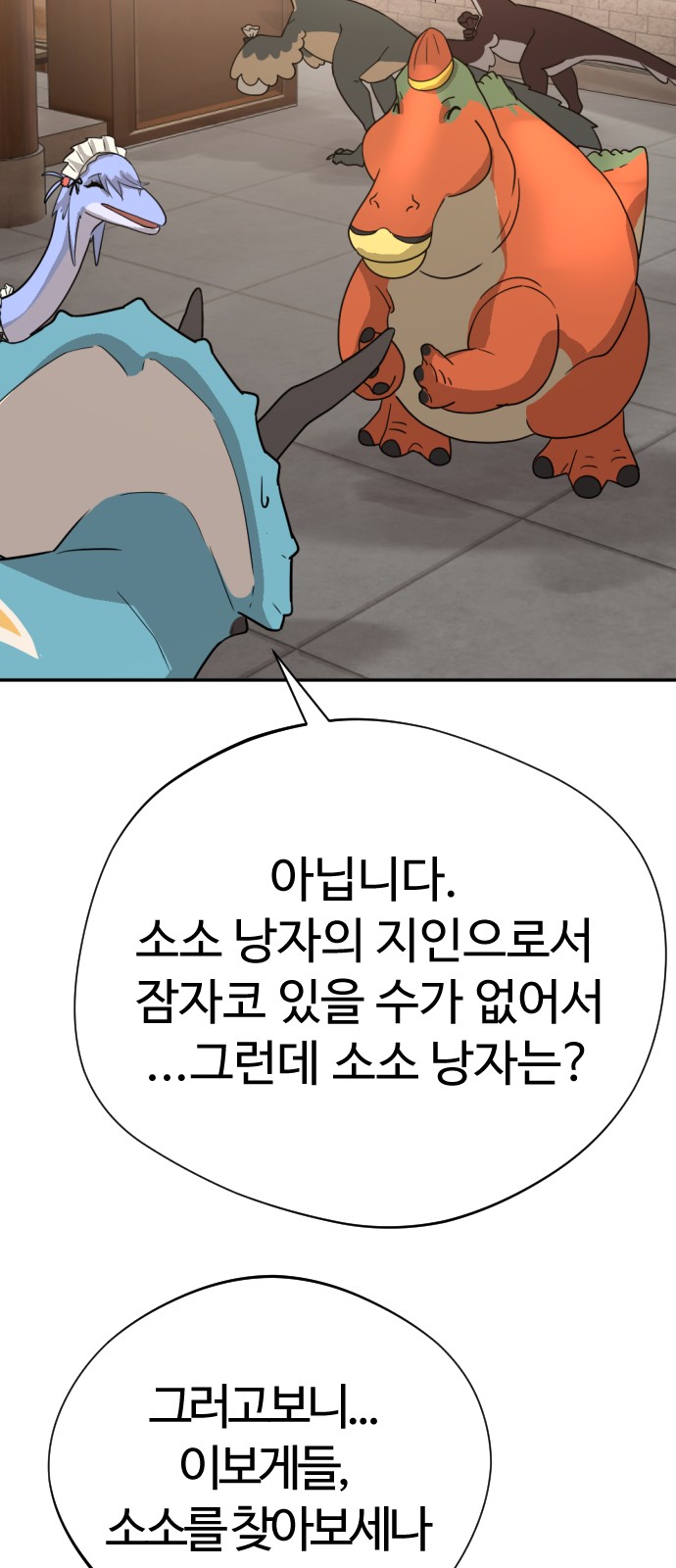 55 페이지