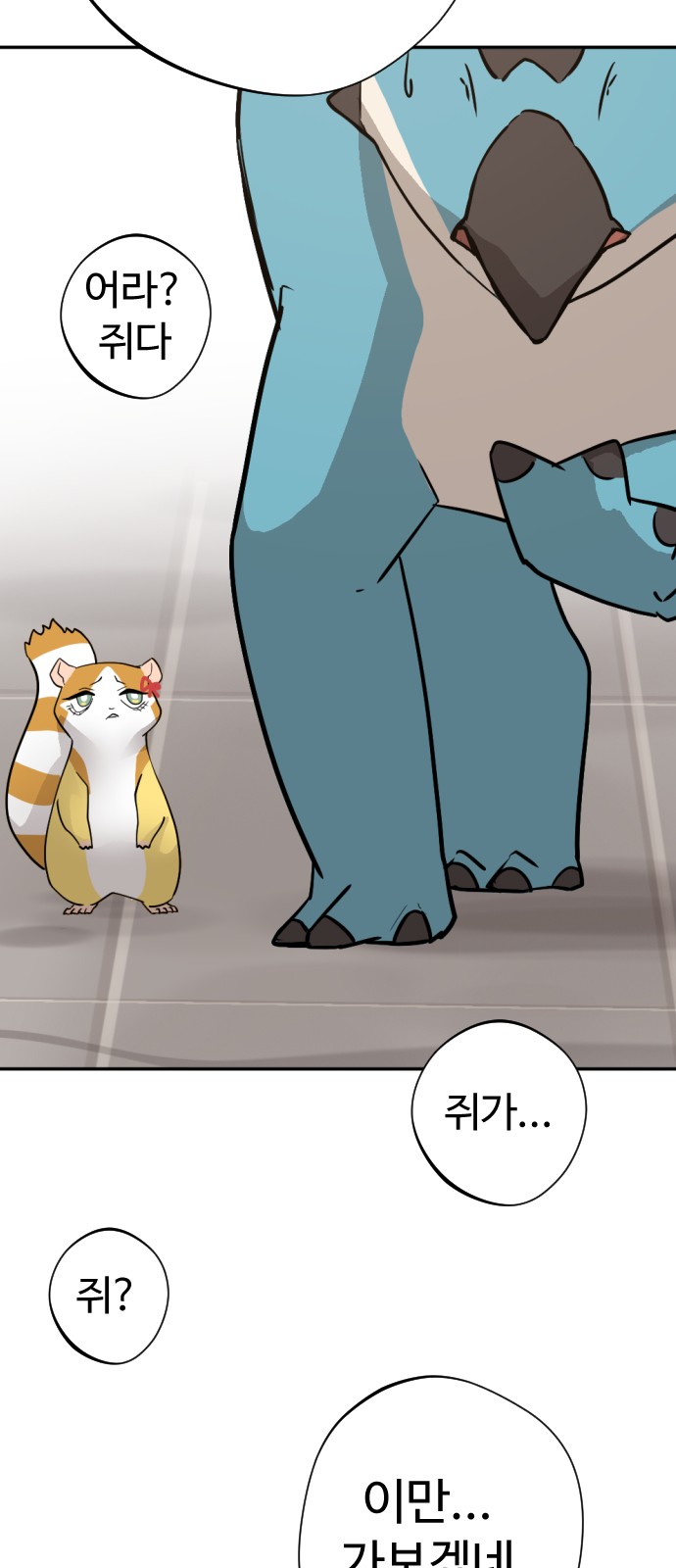 56 페이지