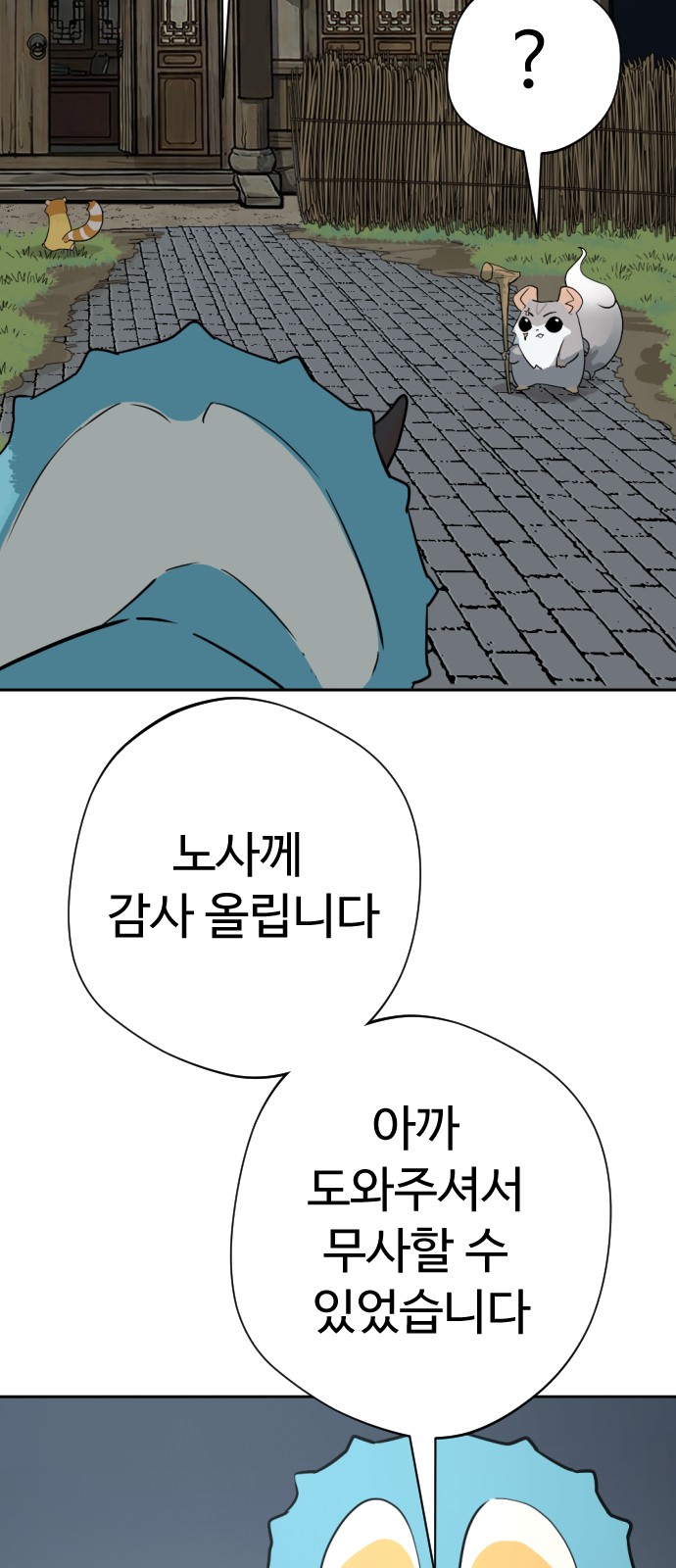 65 페이지