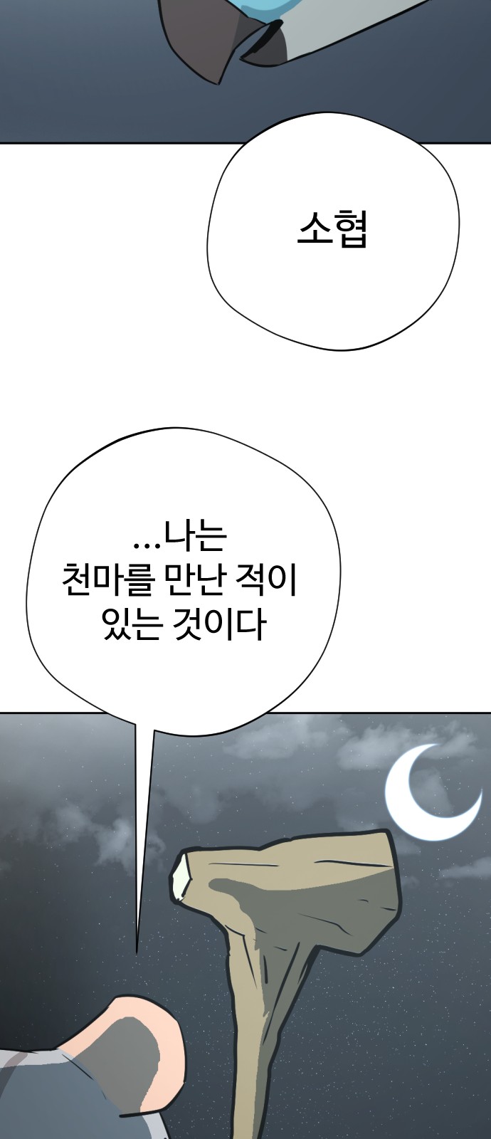72 페이지