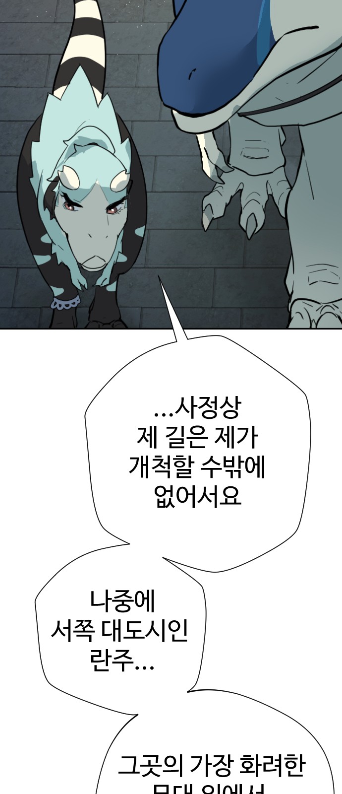 40 페이지