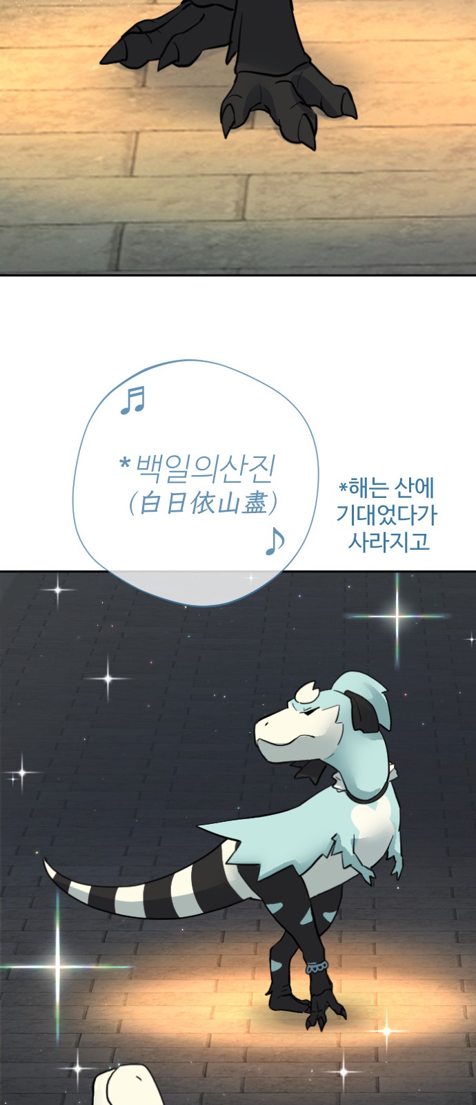 43 페이지