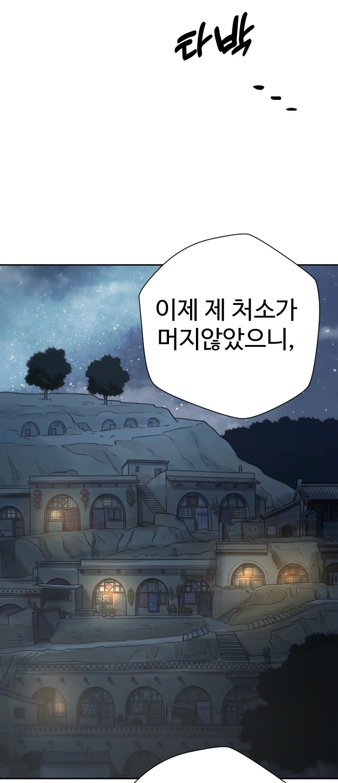 53 페이지