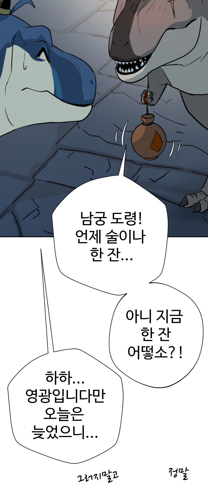 60 페이지