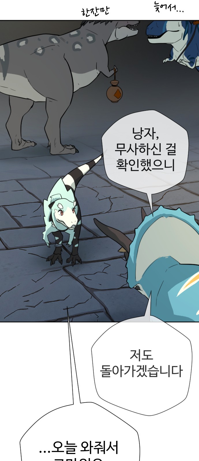 61 페이지