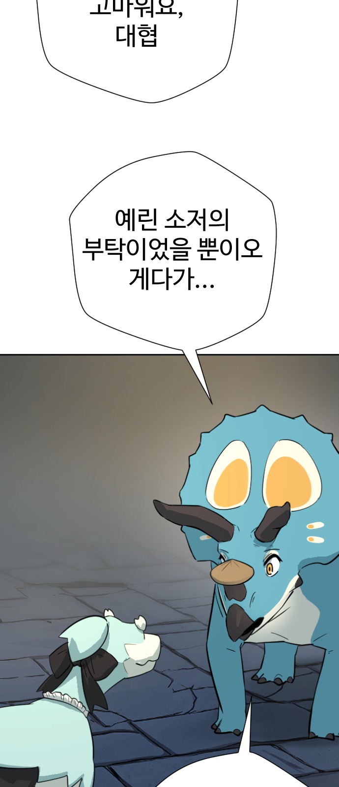 62 페이지