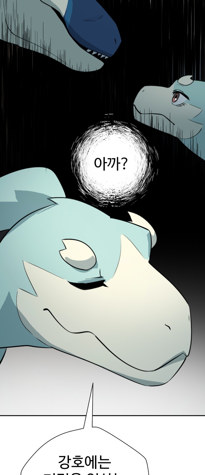 64 페이지