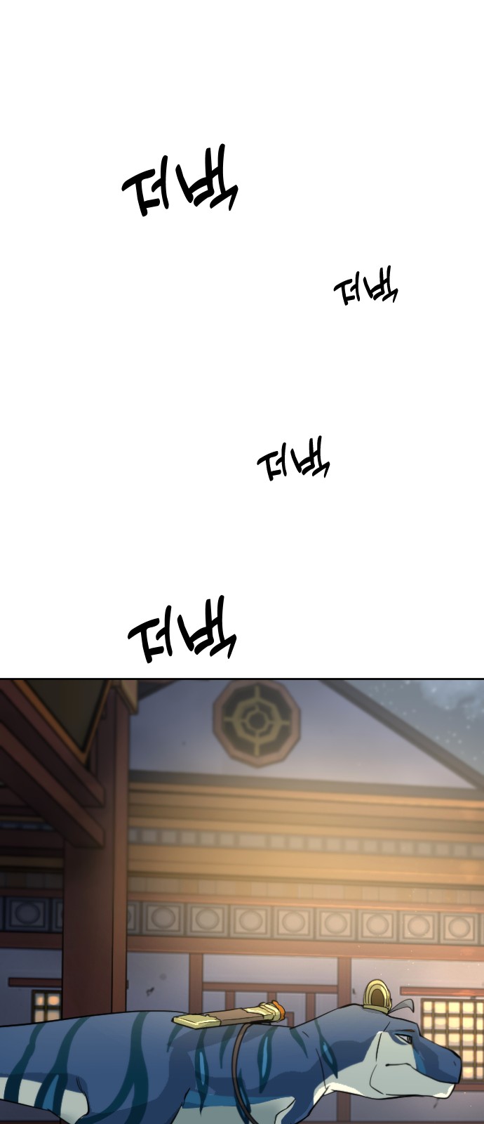68 페이지