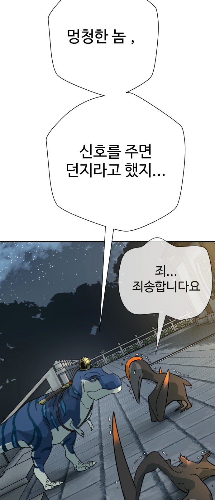 72 페이지