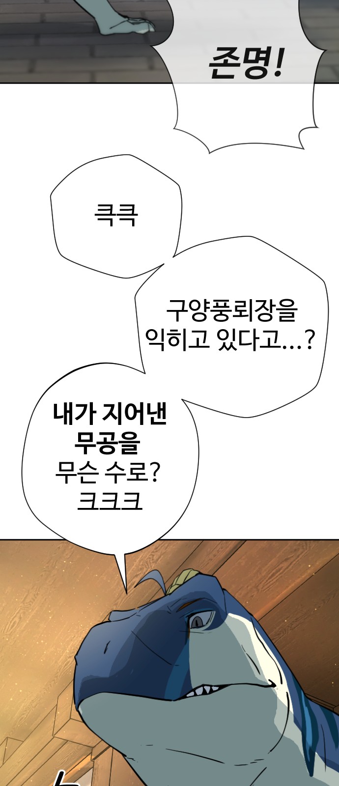 76 페이지