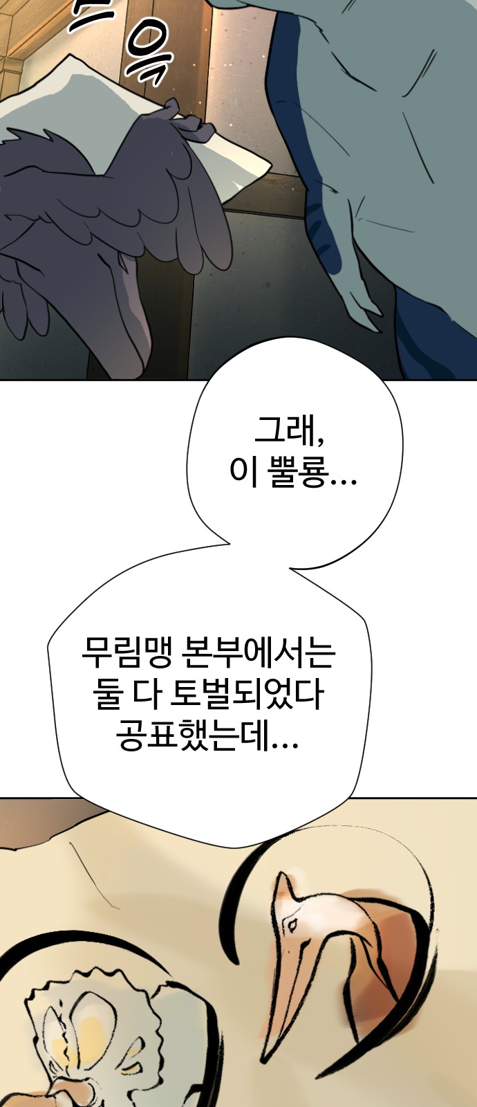 77 페이지