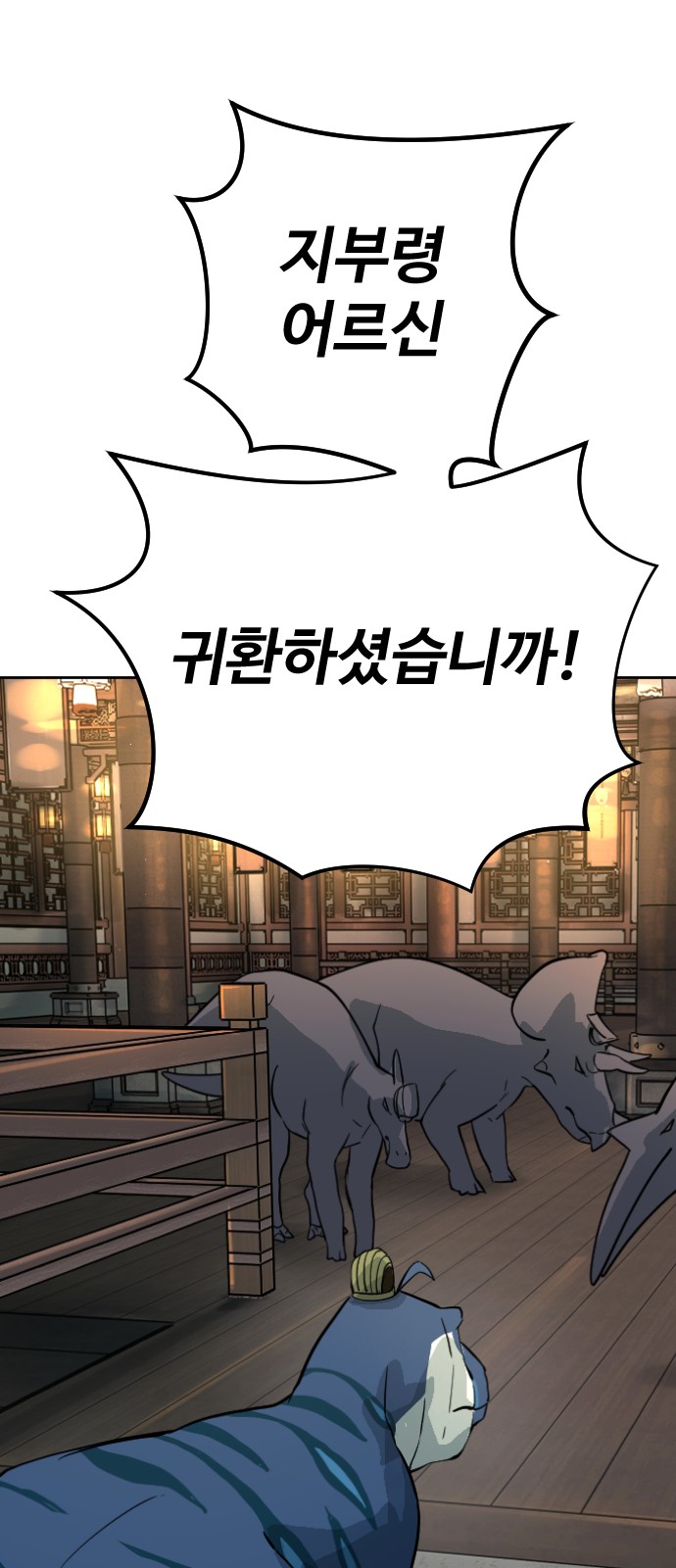79 페이지