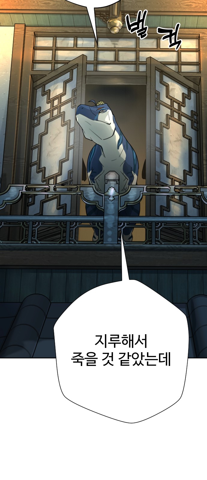81 페이지