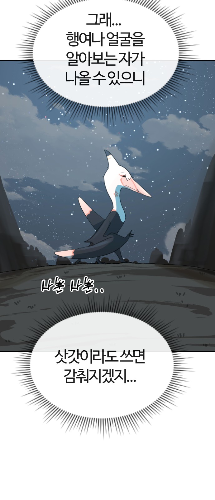 50 페이지
