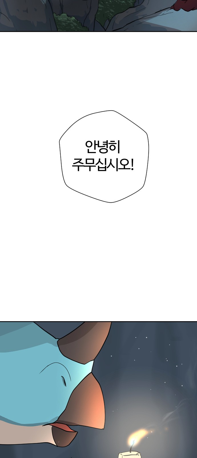 72 페이지