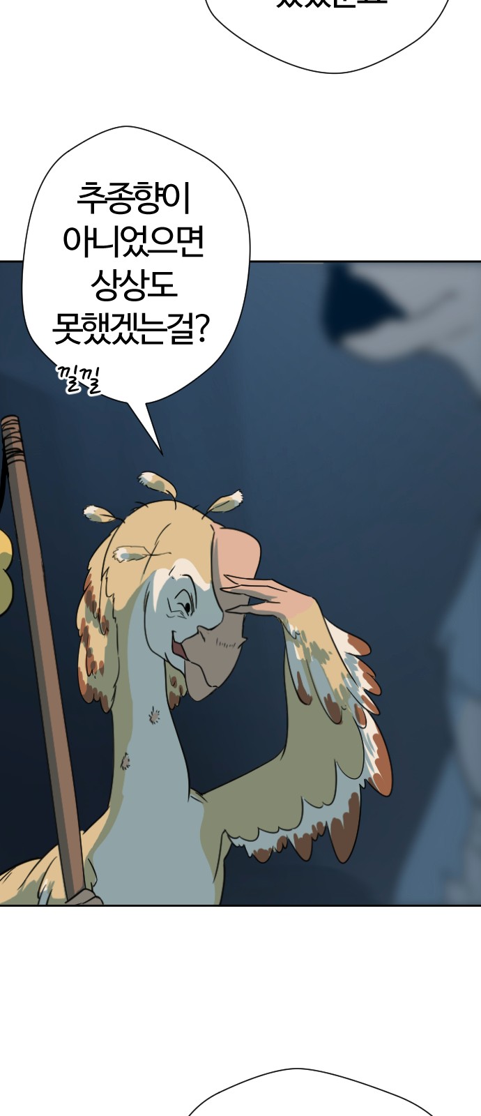 80 페이지