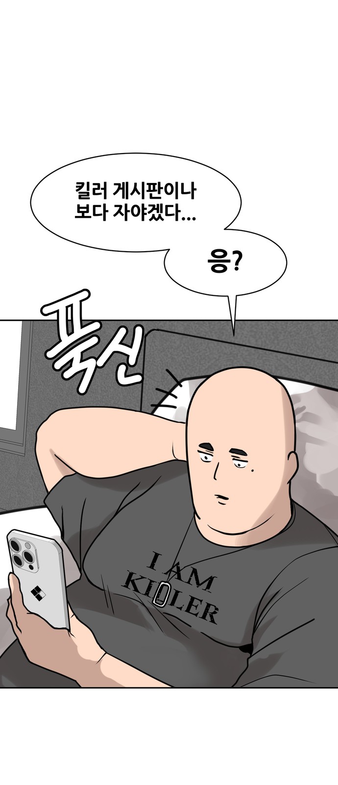 105 페이지